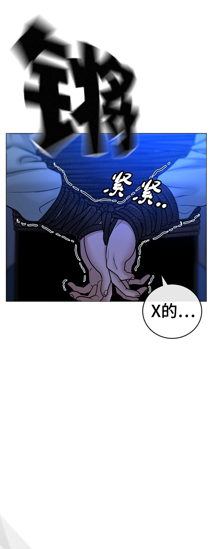 第46话 第71页
