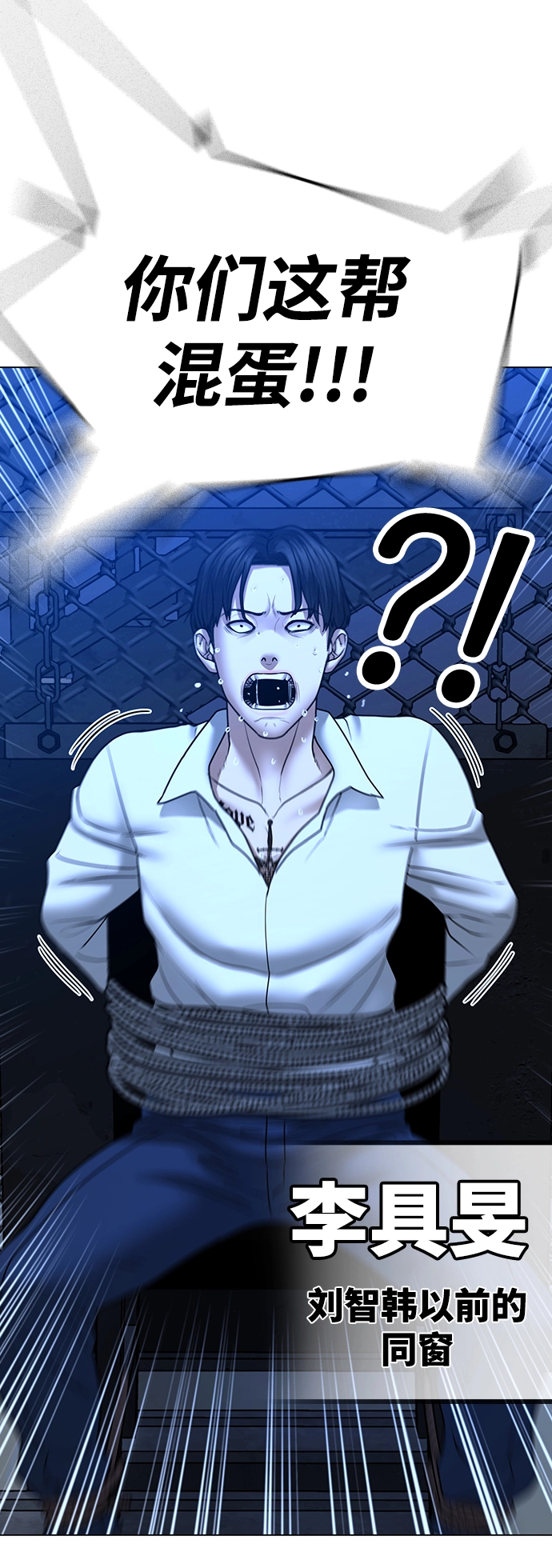 第46话 第72页