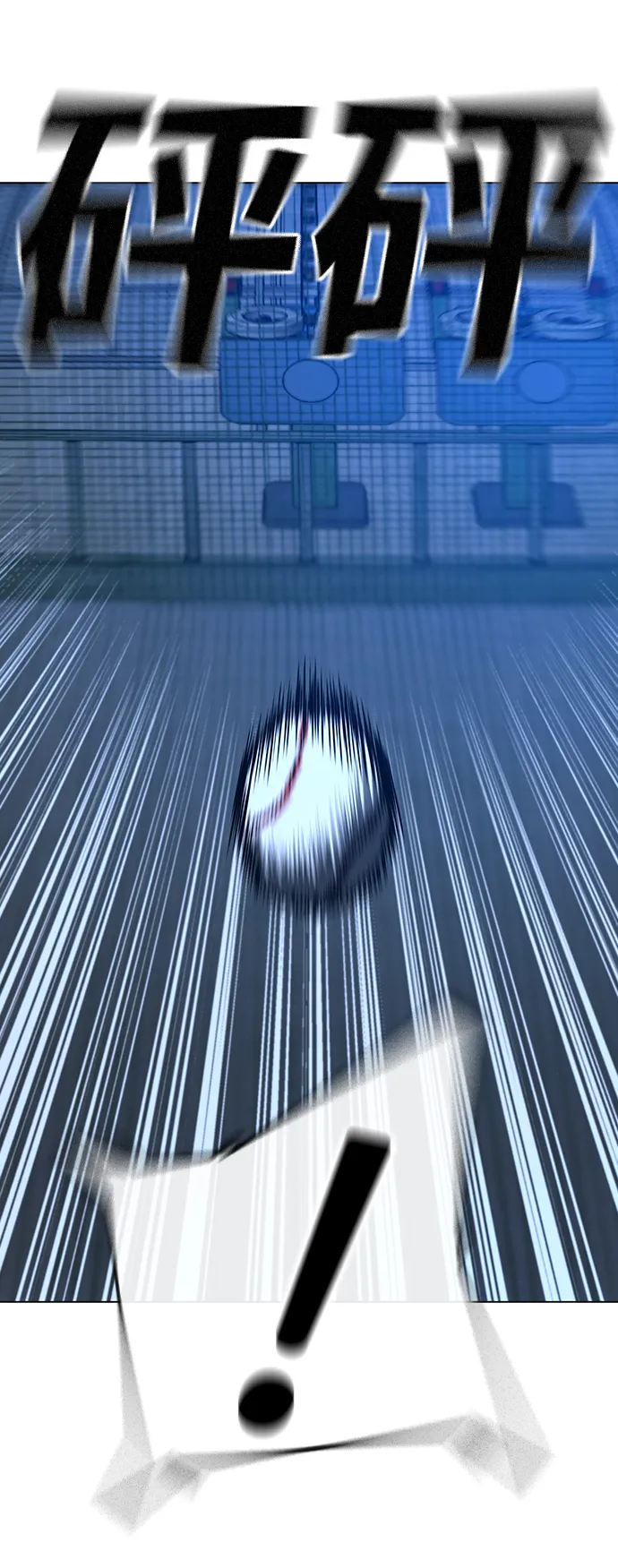 第46话 第75页