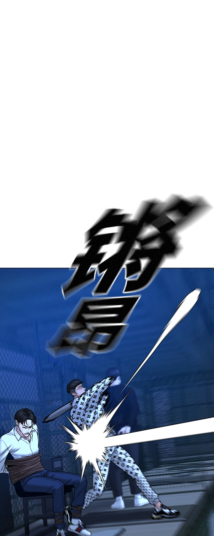 第46话 第76页