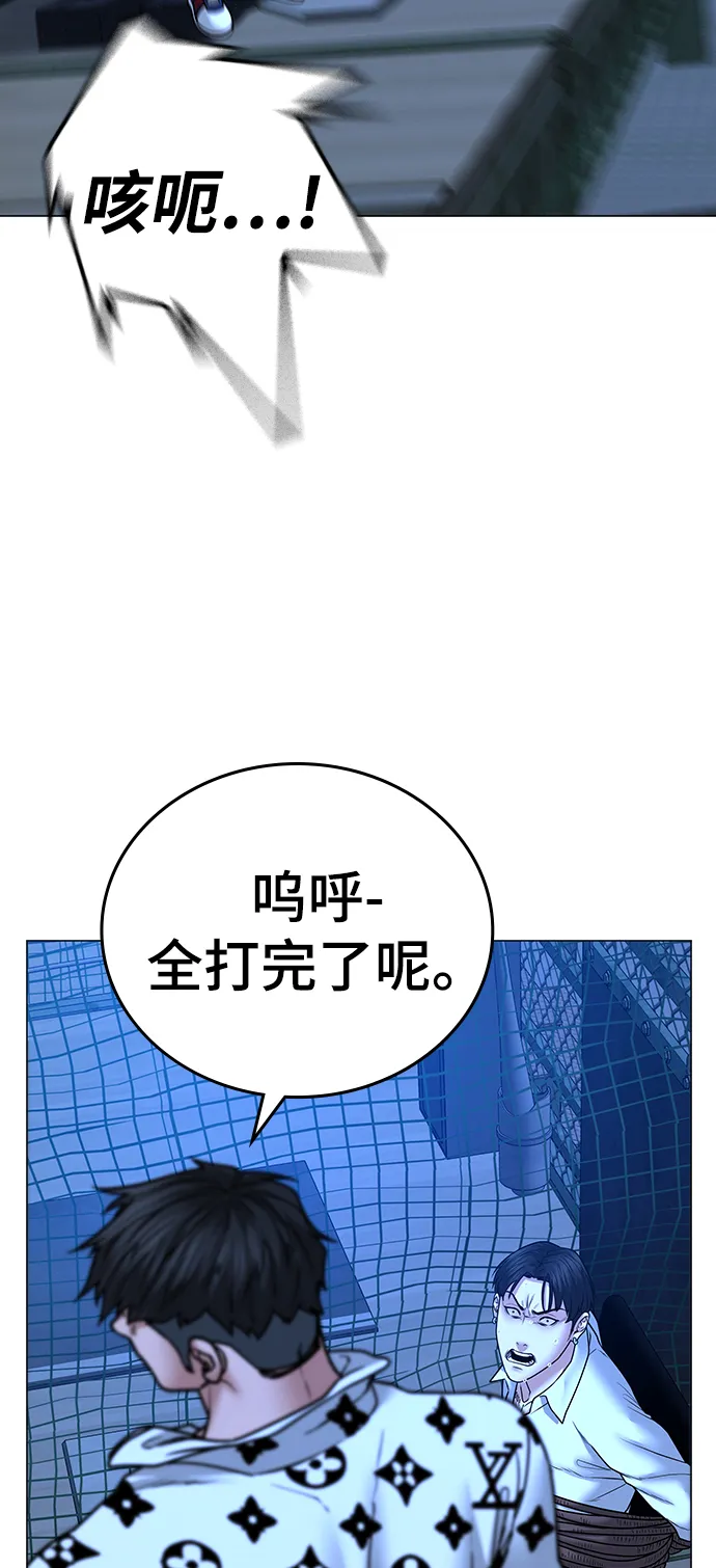 第46话 第77页