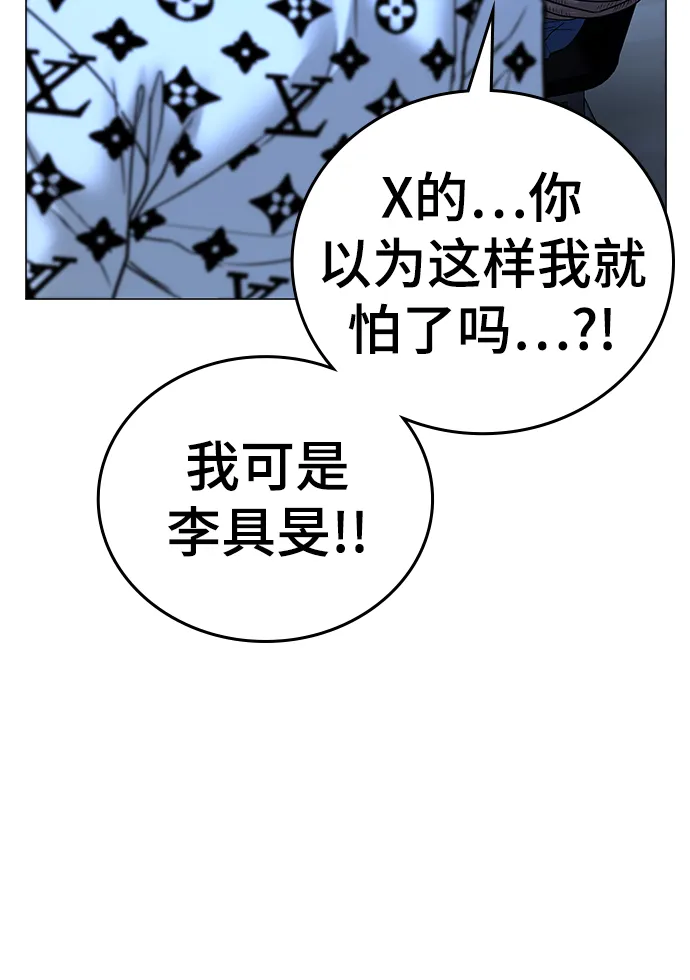 第46话 第78页