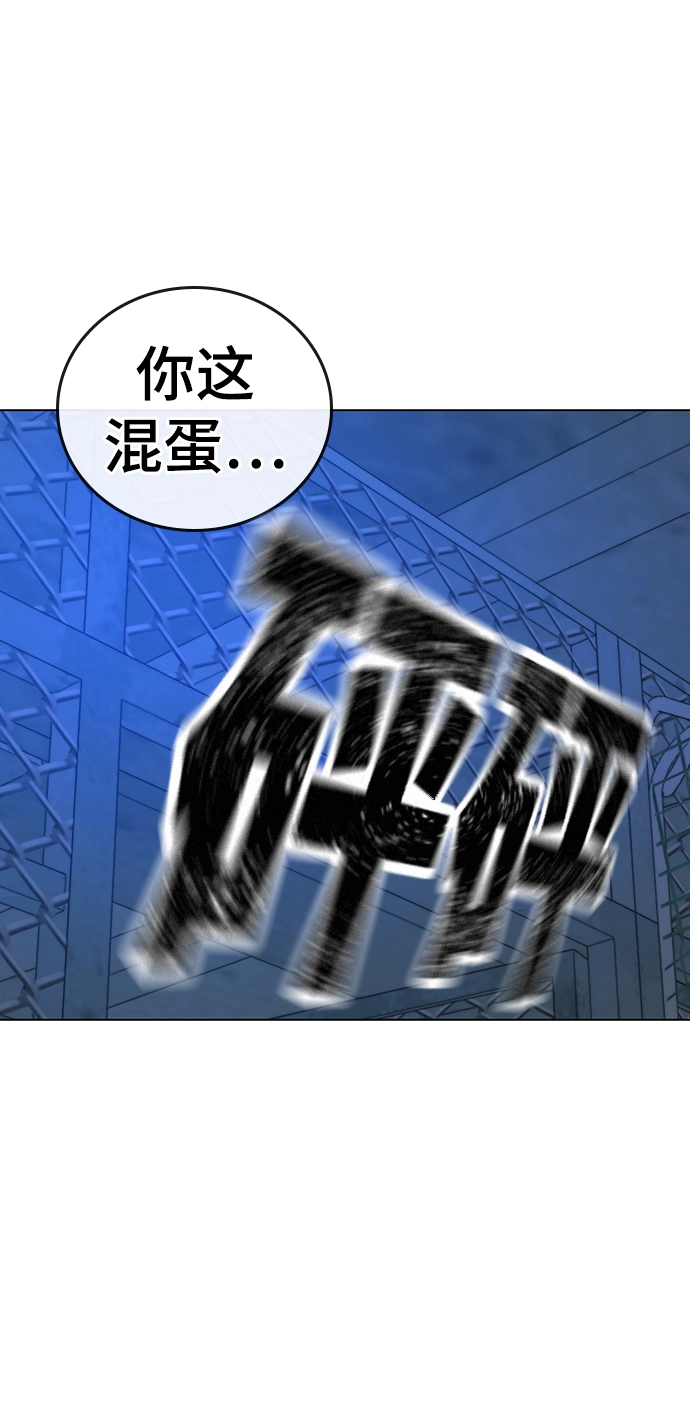 第46话 第90页