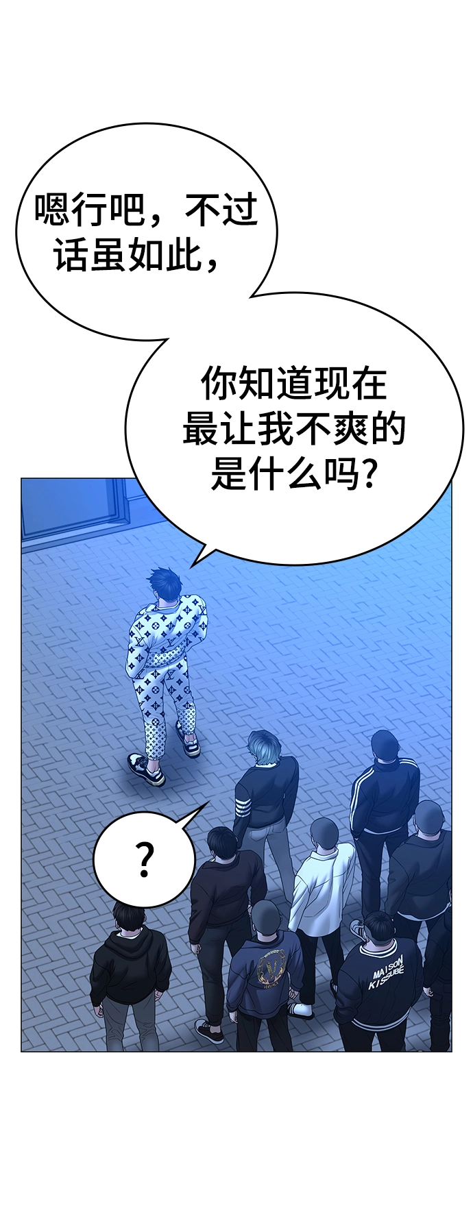 第46话 第92页