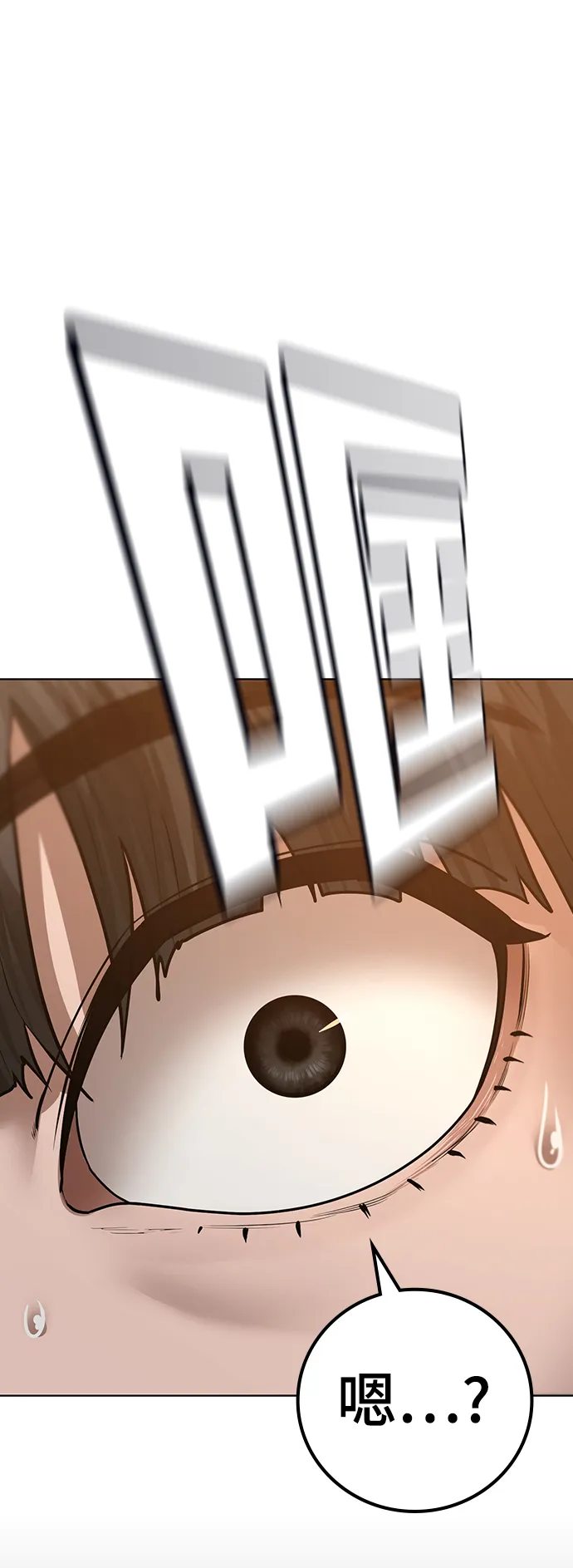 第46话 第102页
