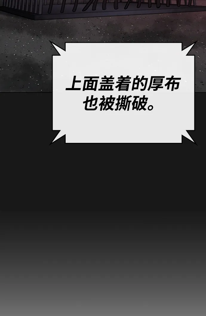 第46话 第107页