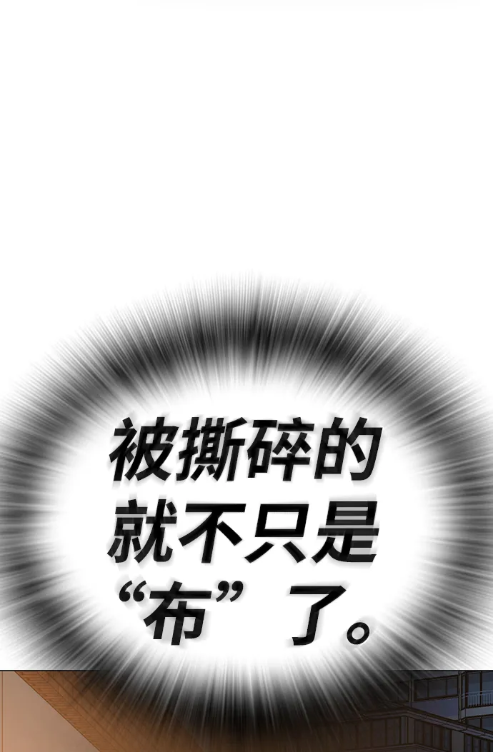 第46话 第109页