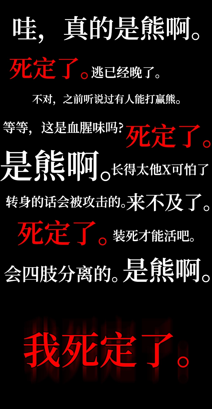 第46话 第113页