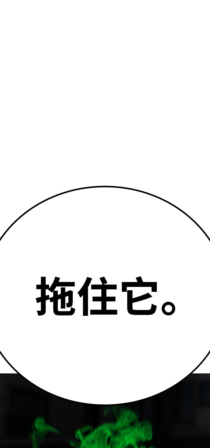 第46话 第118页