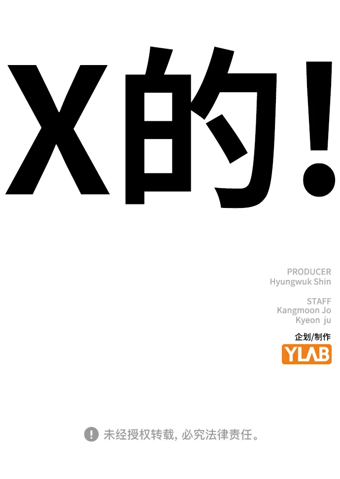 第46话 第120页