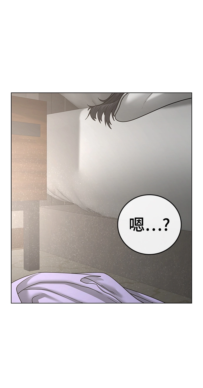 第45话 第3页
