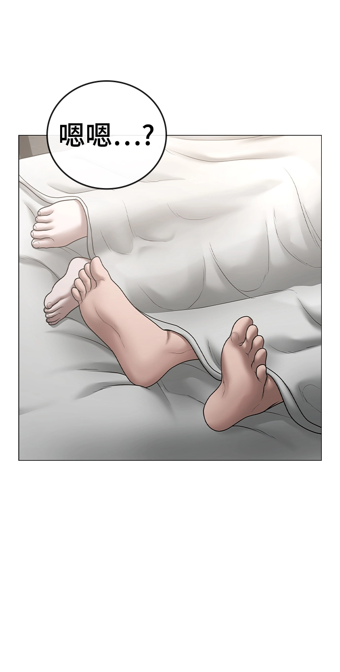第45话 第4页