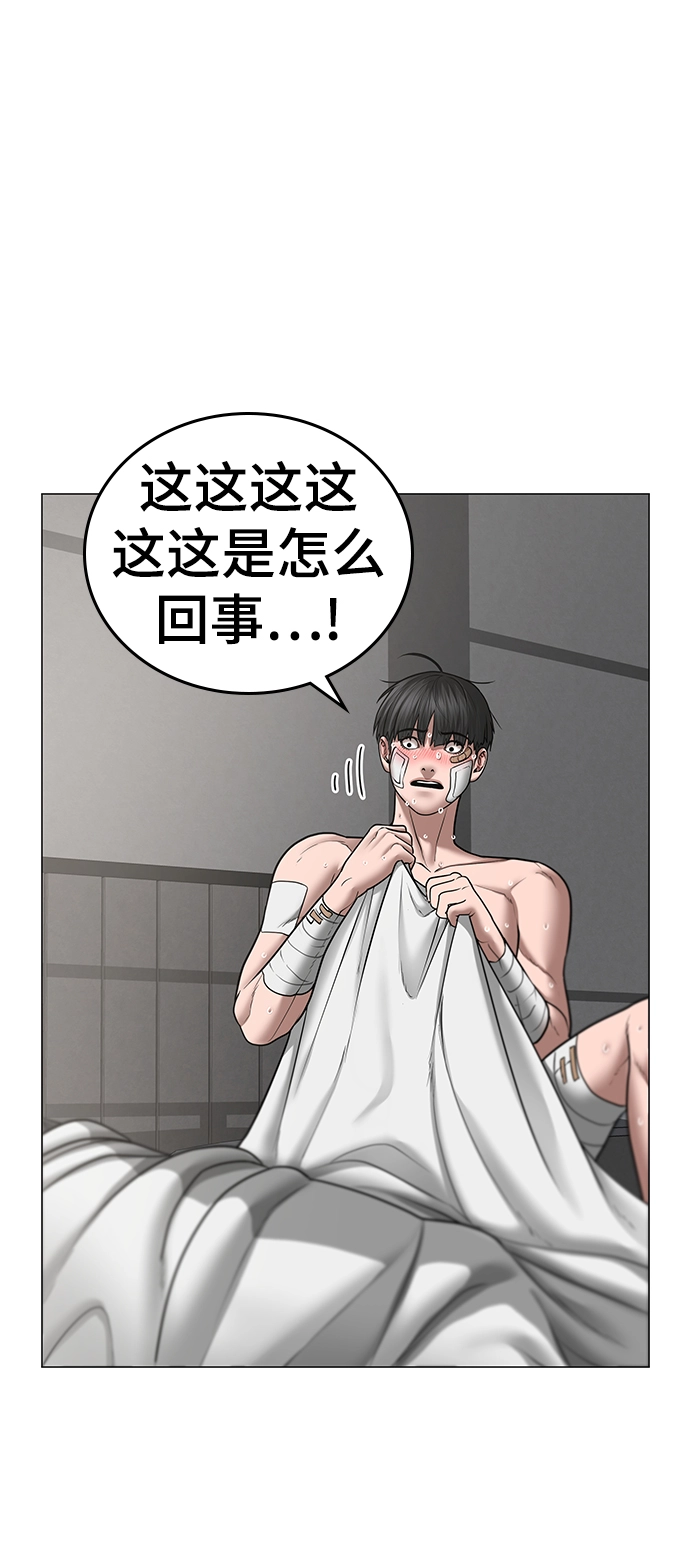 第45话 第6页