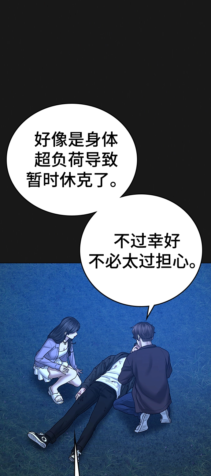 第45话 第15页