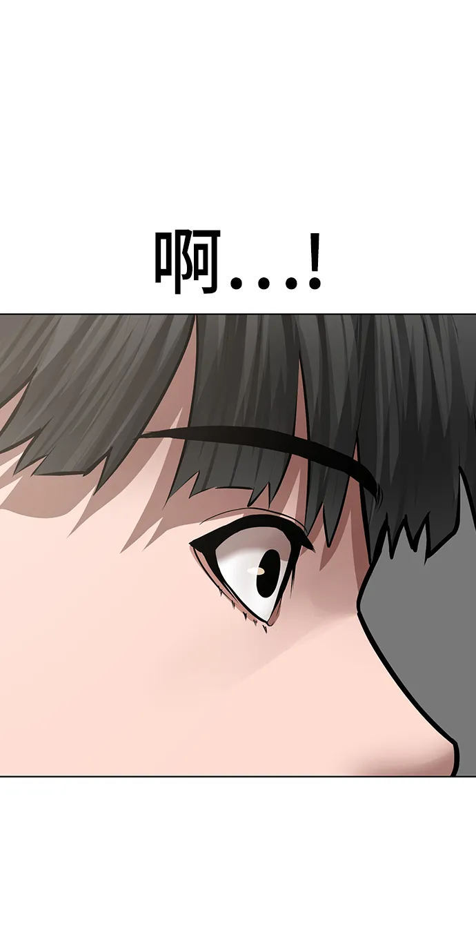 第45话 第27页
