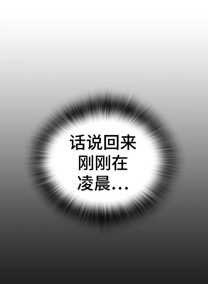 第45话 第28页