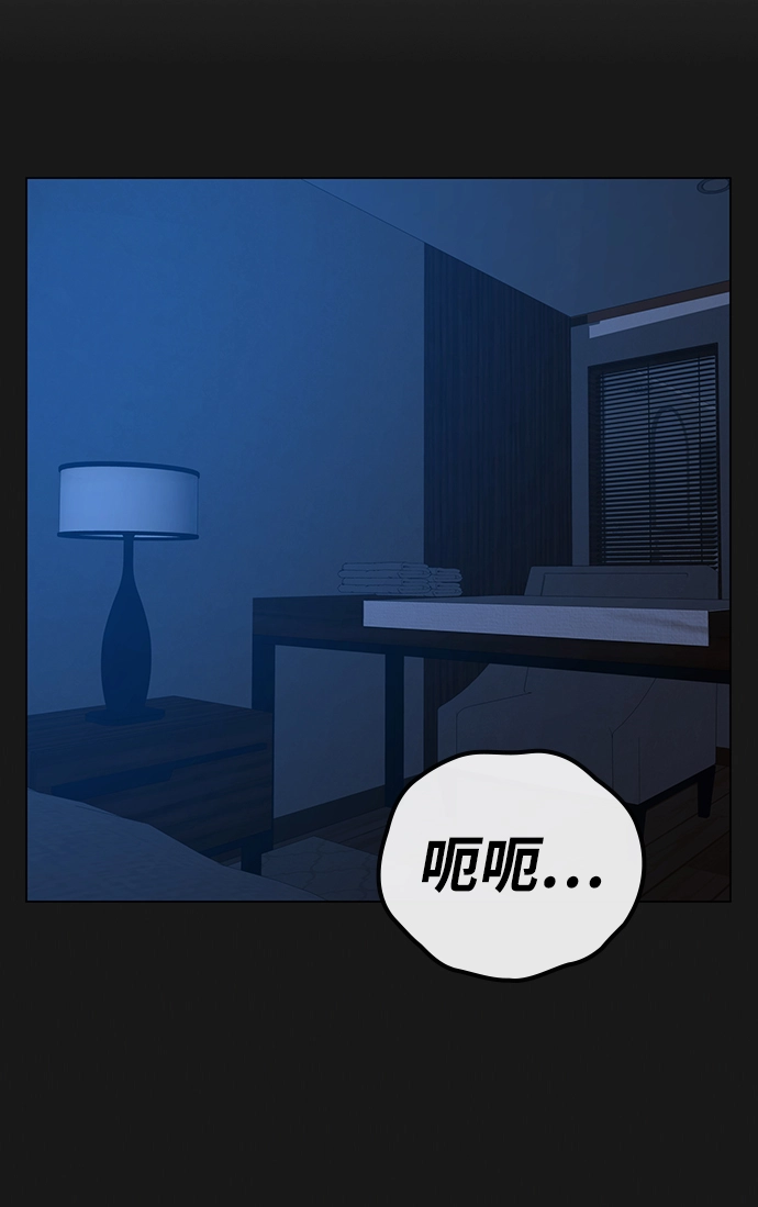 第45话 第29页