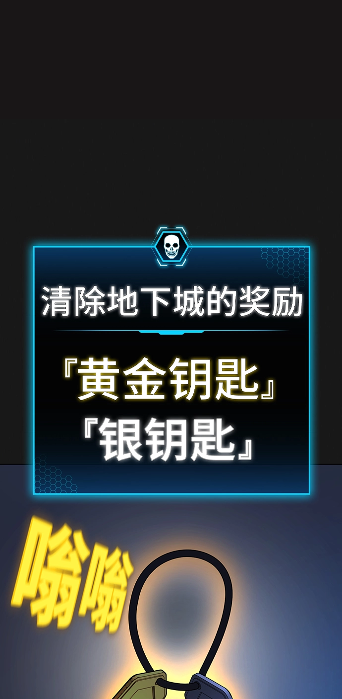 第45话 第34页