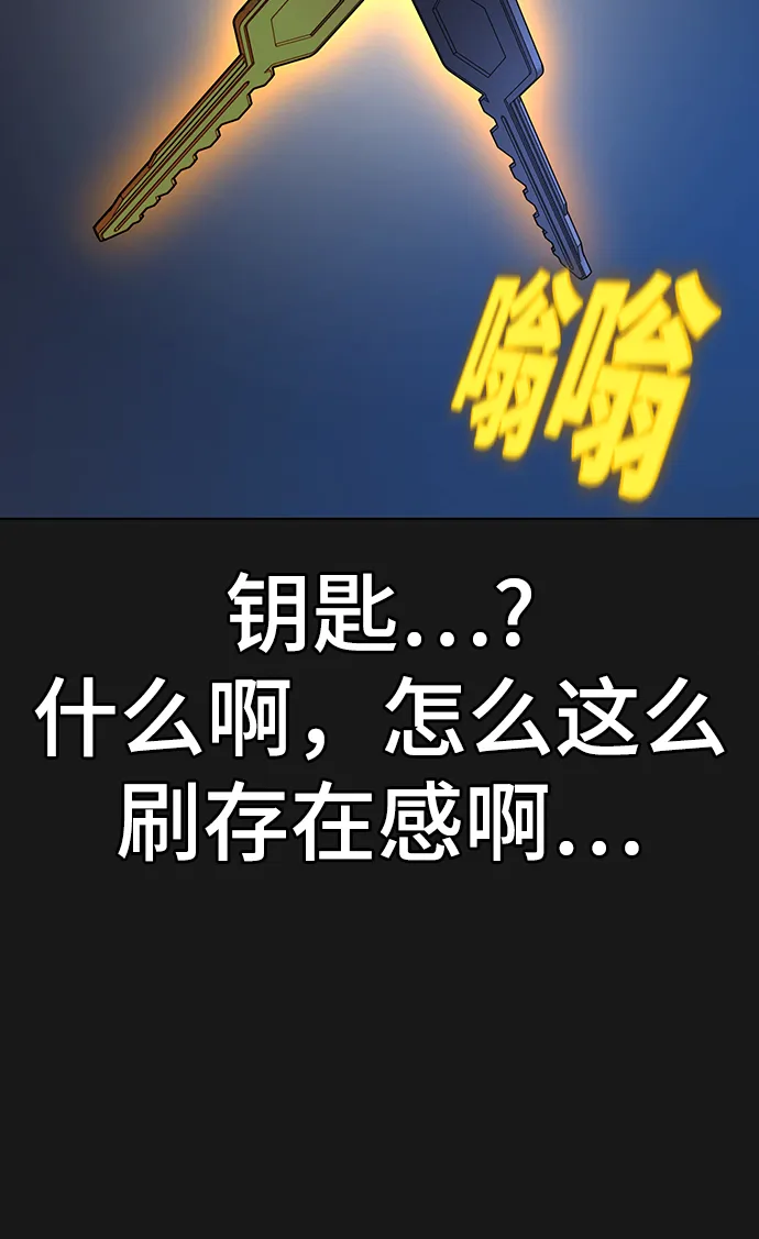 第45话 第35页