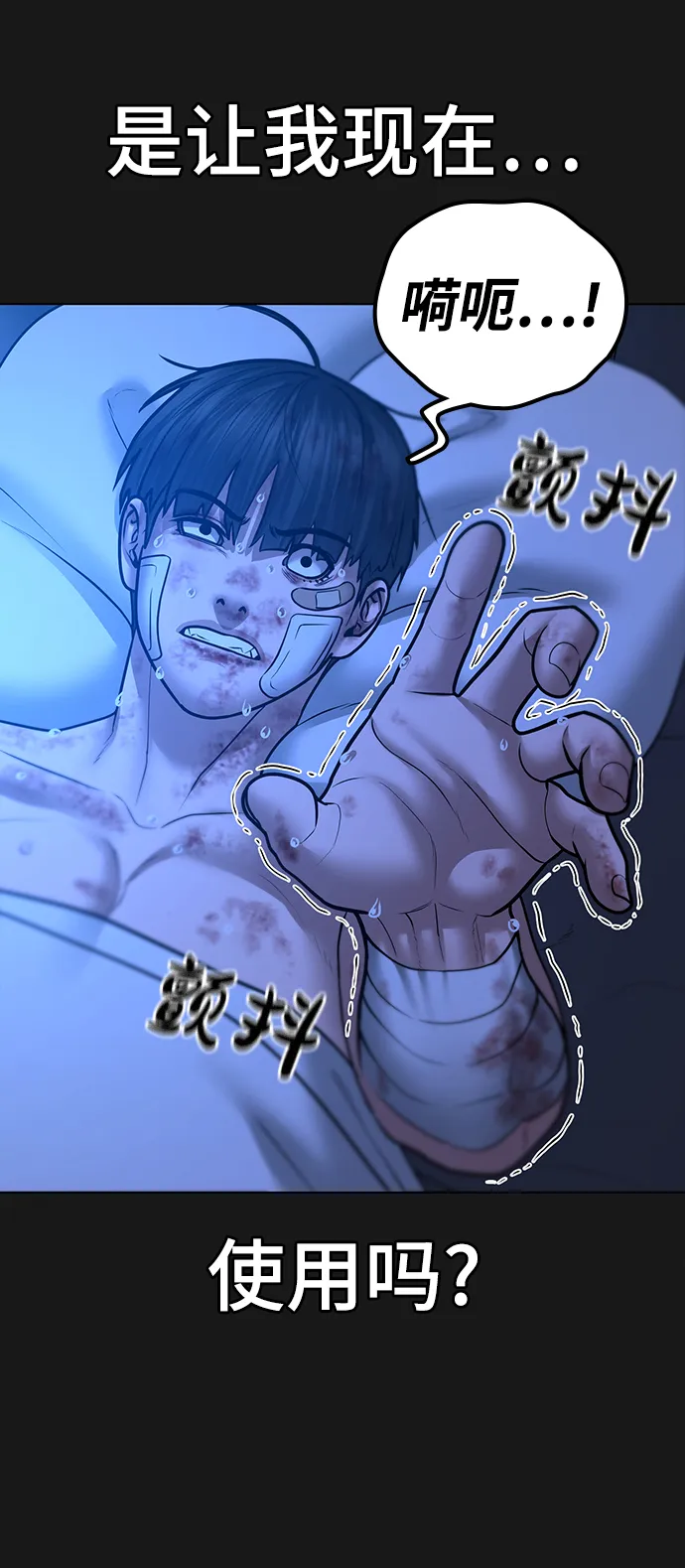 第45话 第36页
