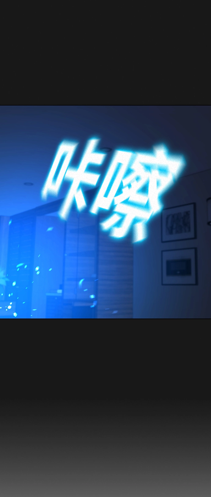 第45话 第37页