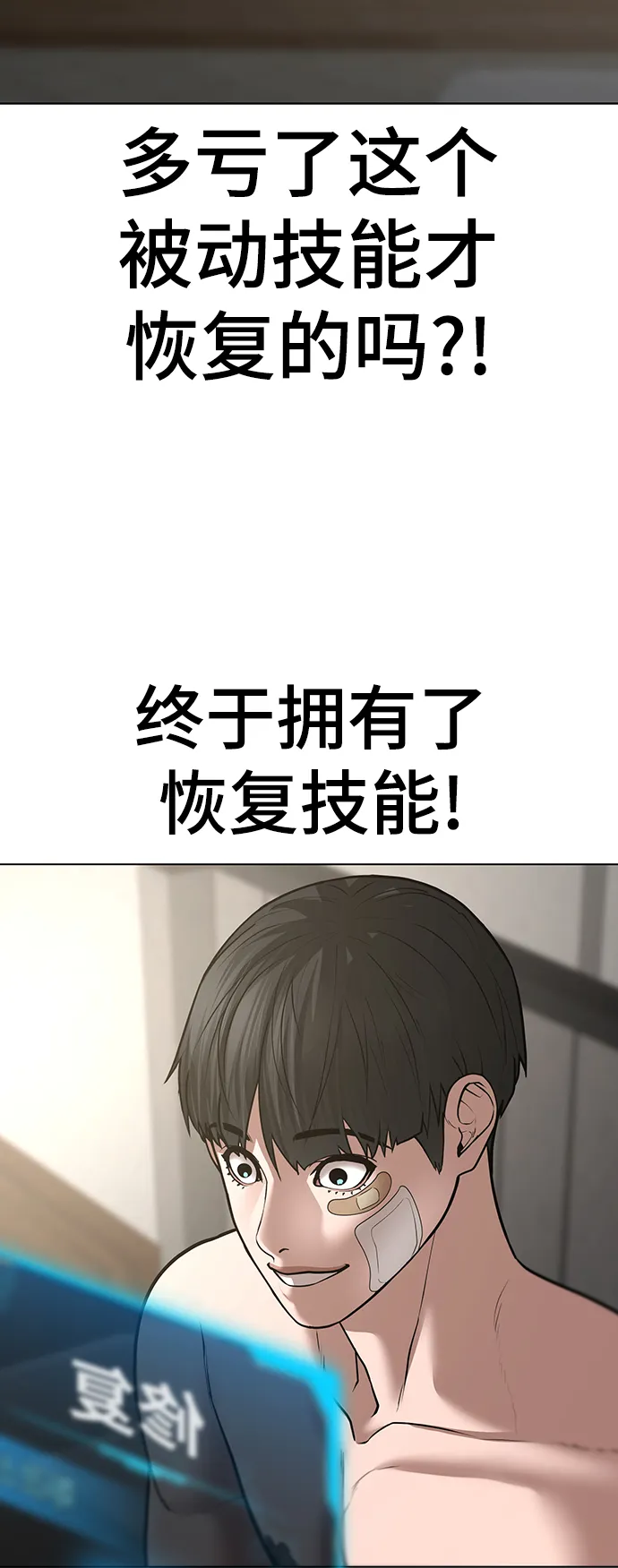 第45话 第39页