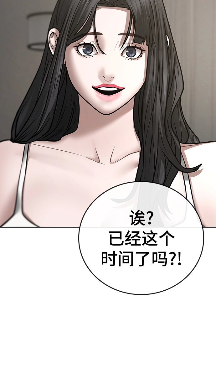 第45话 第41页