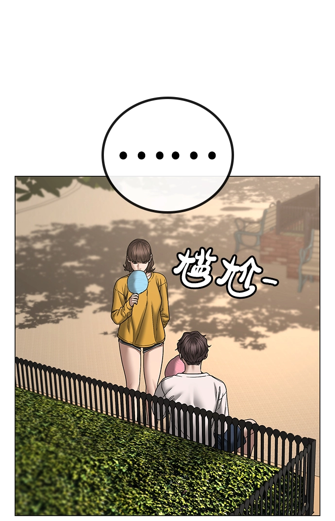 第45话 第47页