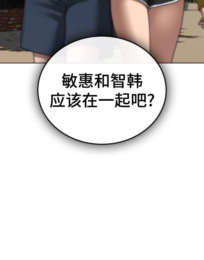 第45话 第49页