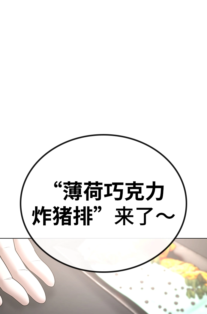 第45话 第56页