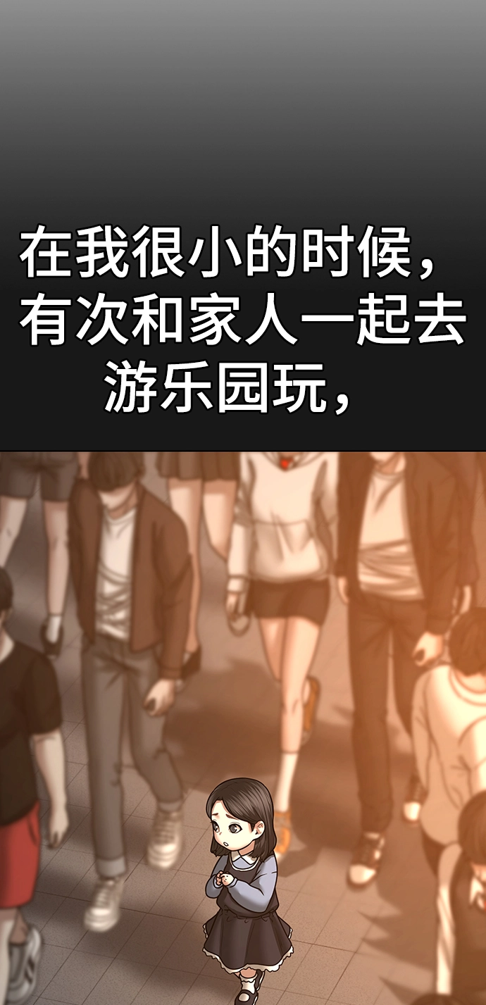 第45话 第62页
