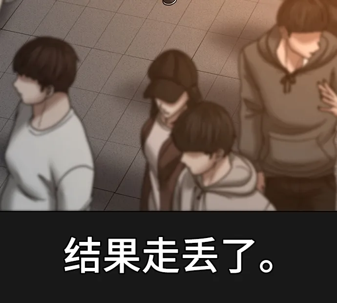 第45话 第63页