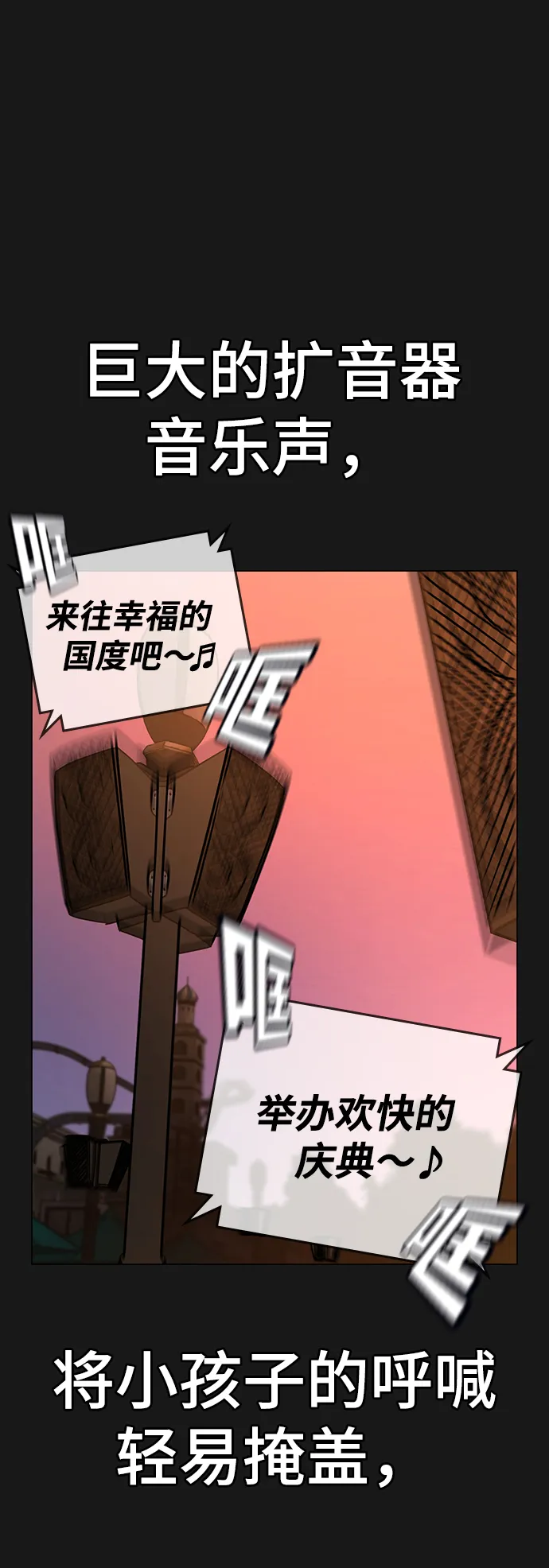 第45话 第65页
