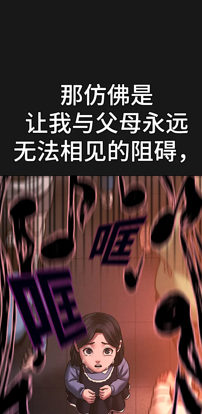 第45话 第66页