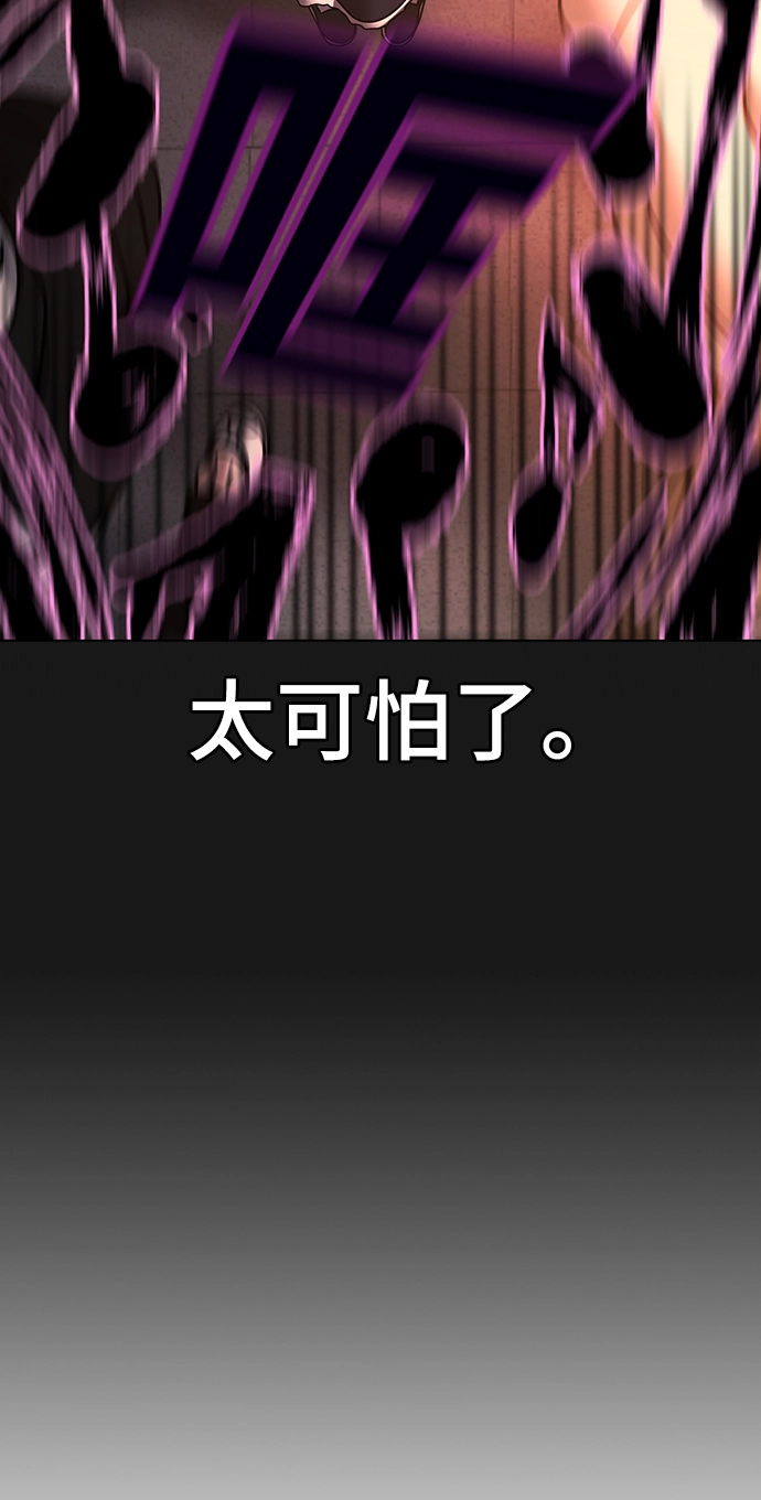 第45话 第67页