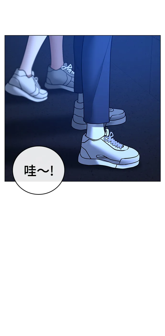 第45话 第75页