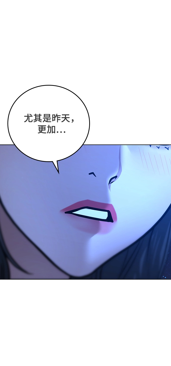 第45话 第85页