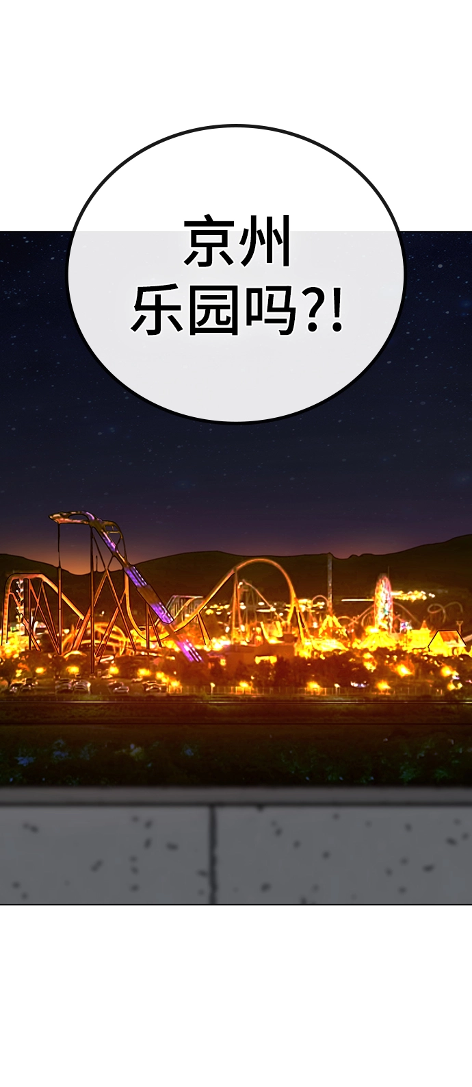 第45话 第91页