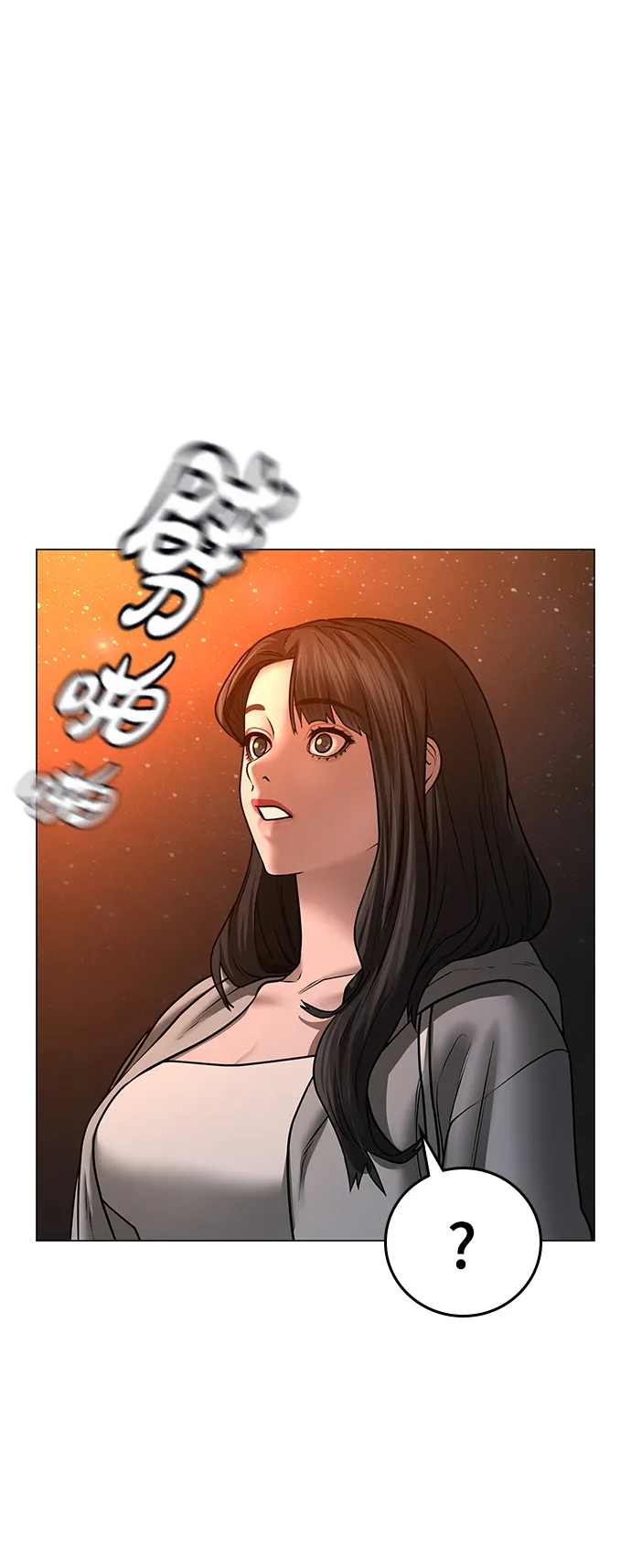 第45话 第93页