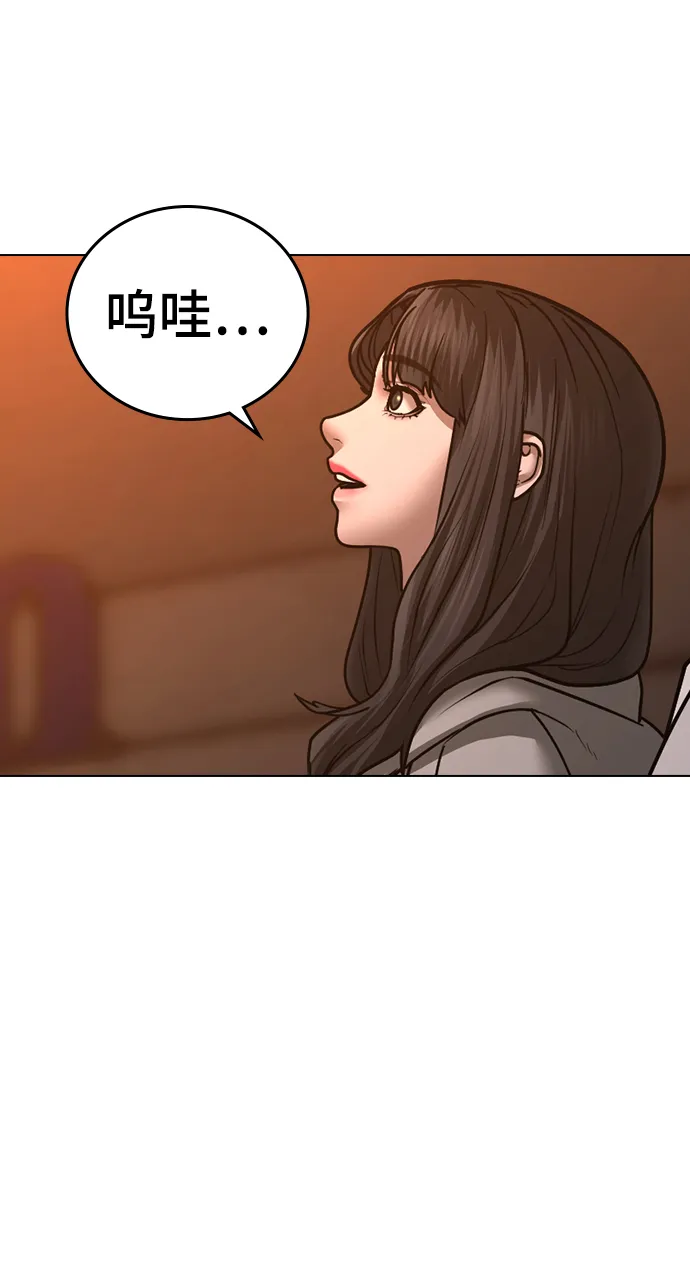 第45话 第96页