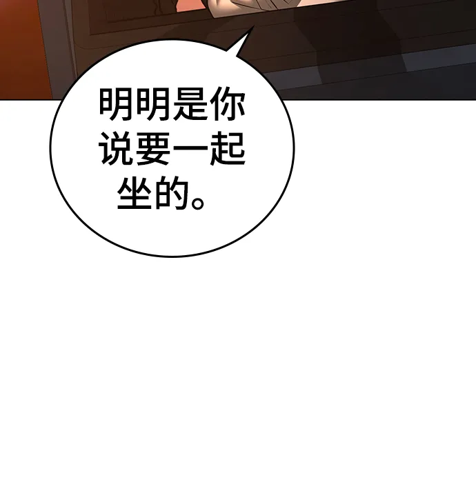 第45话 第100页
