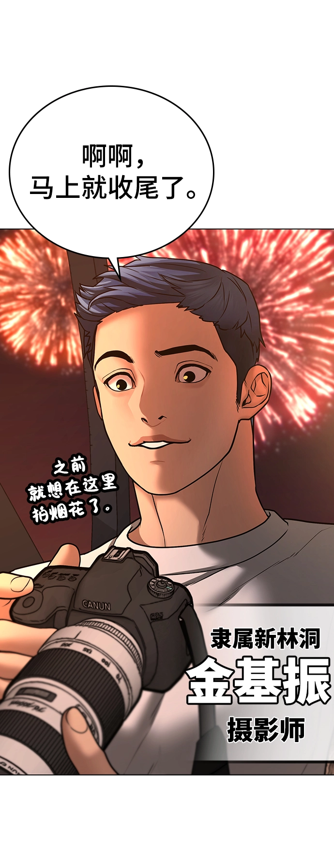 第45话 第102页