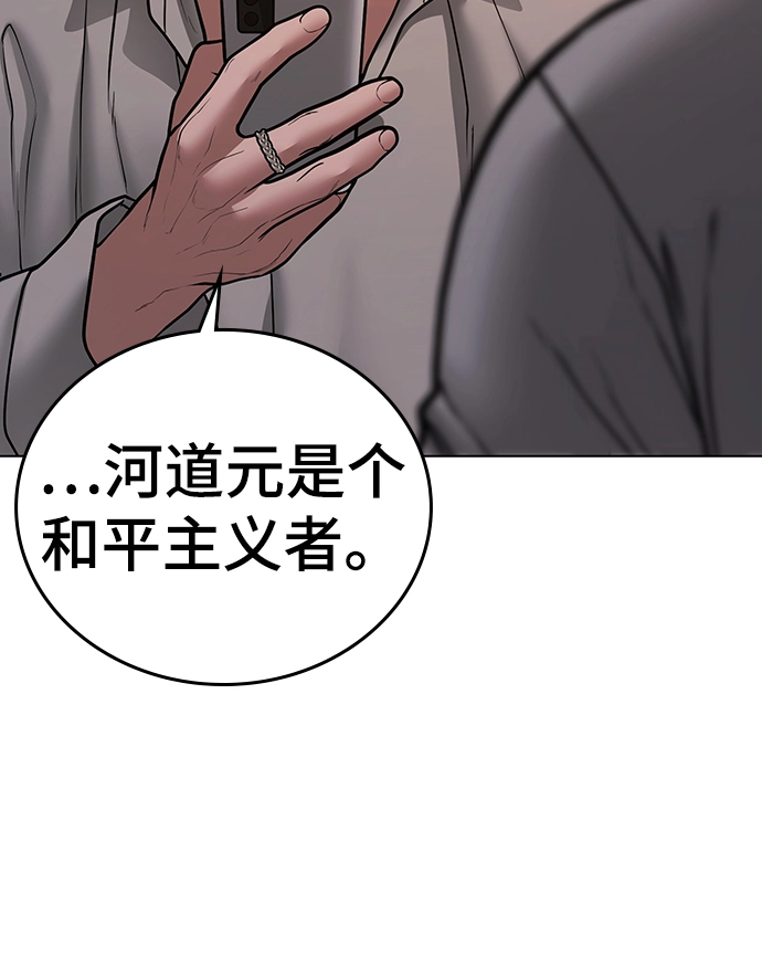 第45话 第107页
