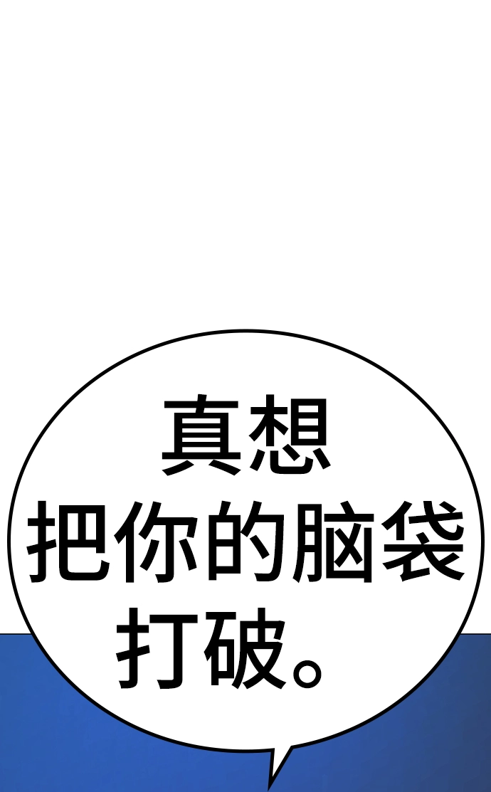 第45话 第115页