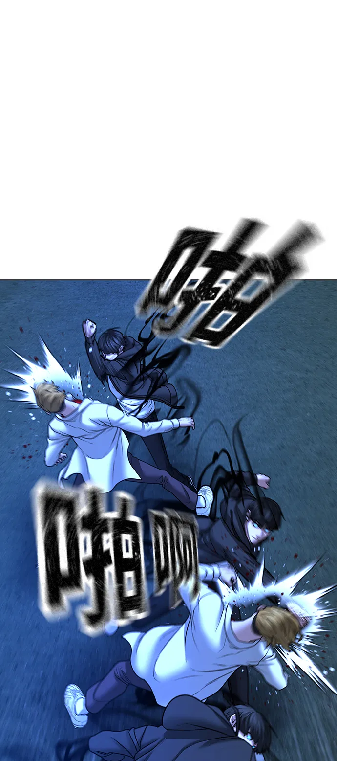 第44话 第10页