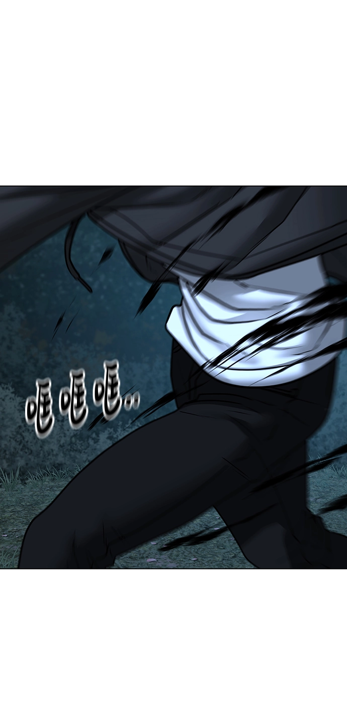 第44话 第14页