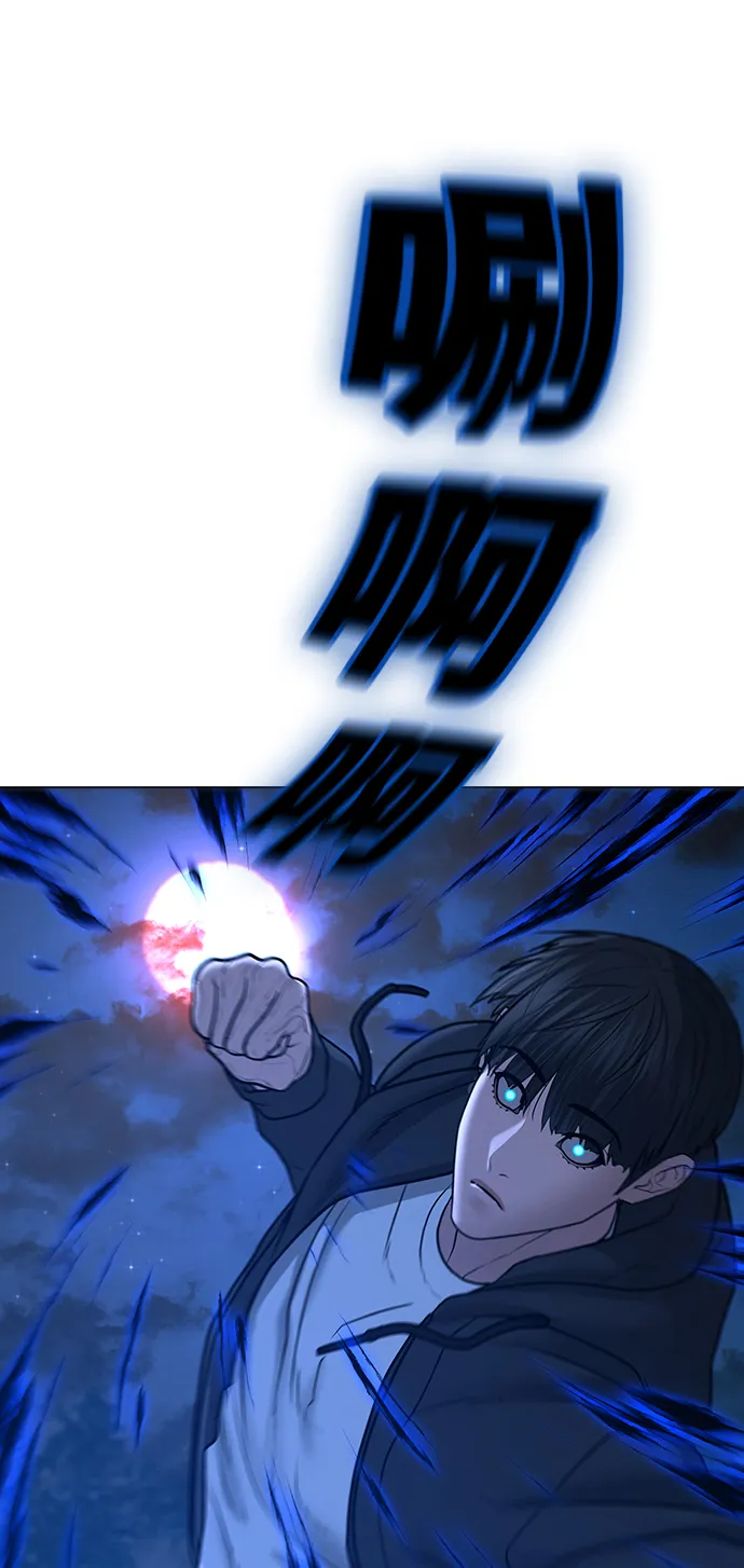 第44话 第16页