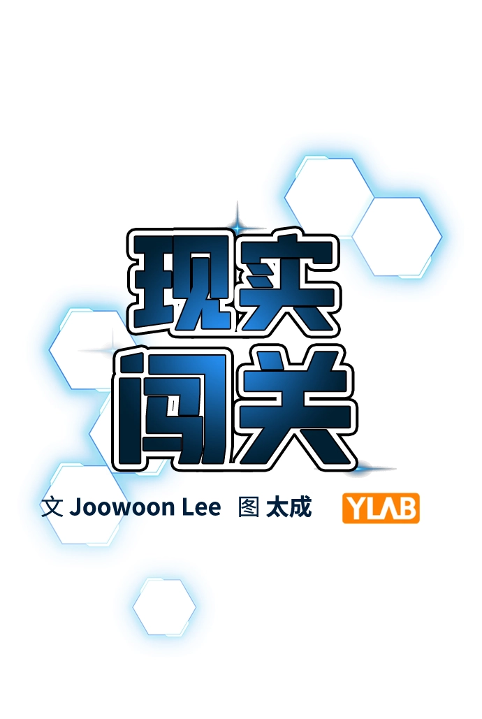 第44话 第18页