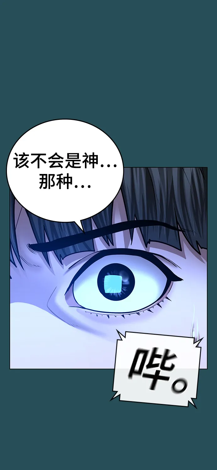 第44话 第22页