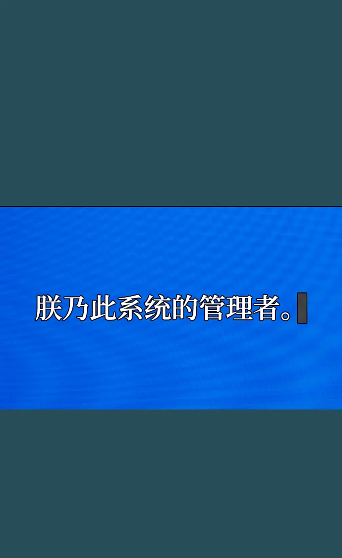 第44话 第23页